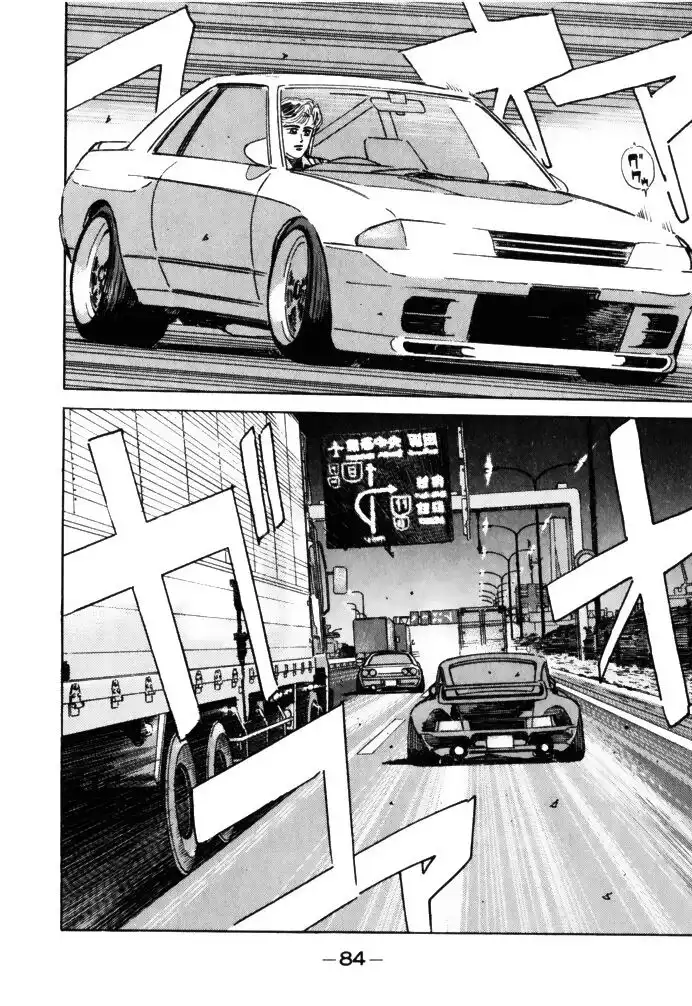 Wangan Midnight Chapter 61 4